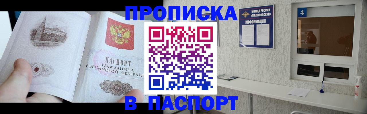 регистрация для школы в Архангельске